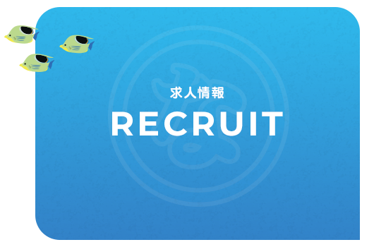bnrhalf_recruit_off